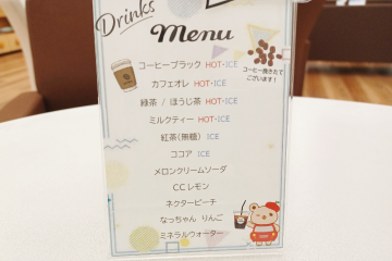 ueda_drink